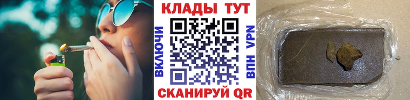 Магазины продажи наркотиков Озёрск A-PVP Меф АМФЕТАМИН Бошки Шишки