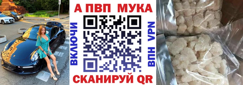 A PVP Crystall Озёрск