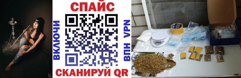купить наркотики цена  Озёрск  Бутират оксибутират 