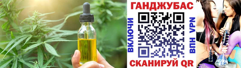 Cannafood марихуана  как найти закладки  Озёрск 