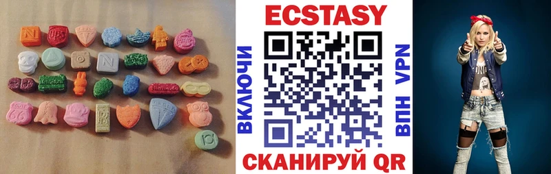 ЭКСТАЗИ TESLA Озёрск