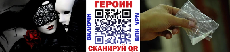 площадка формула  блэк спрут как зайти  Озёрск  ГЕРОИН Афган 