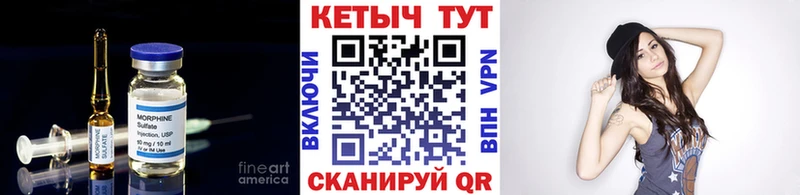 Кетамин ketamine  Озёрск 