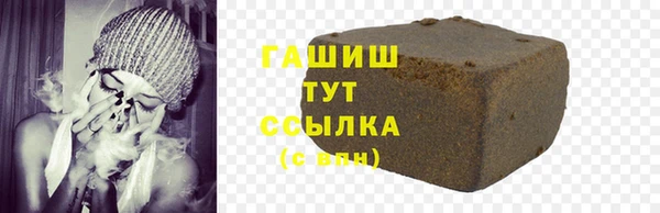 гашик Арсеньев