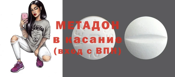 гашишное масло Баксан