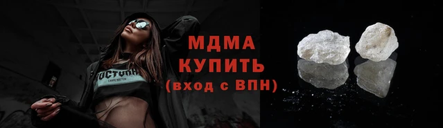 соль курить ск Балабаново