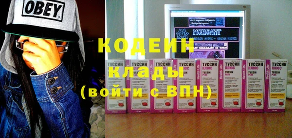 гашишное масло Баксан