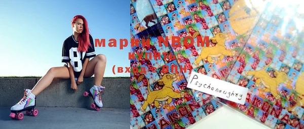 альфа пвп Армянск