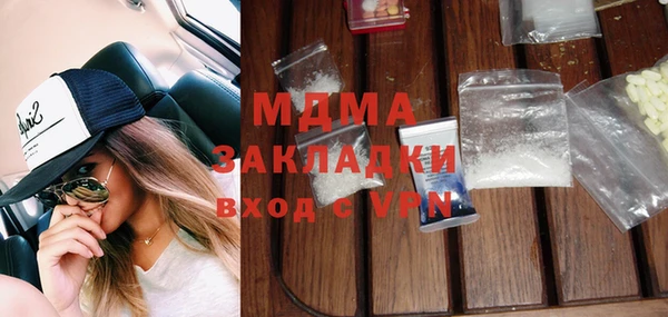 соль курить ск Балабаново