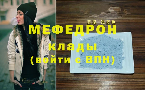 соль курить ск Балабаново