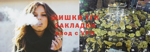 соль курить ск Балабаново
