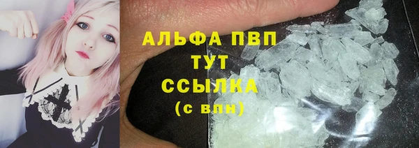 соль курить ск Балабаново