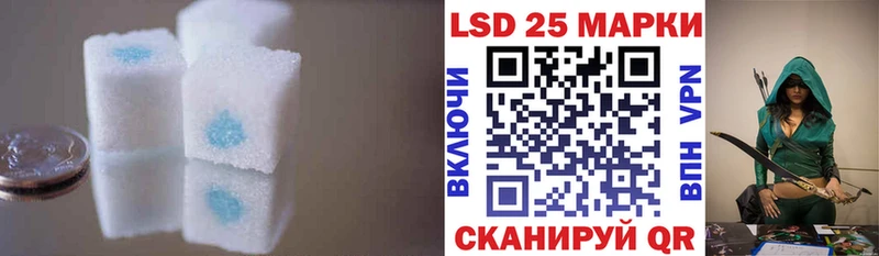 LSD-25 экстази ecstasy  Озёрск 