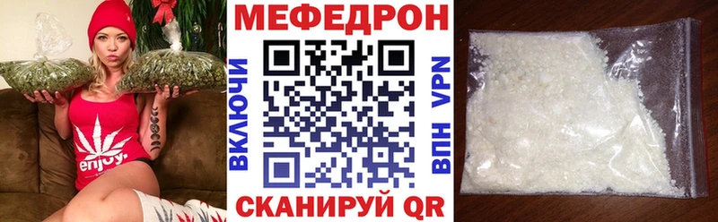 МЯУ-МЯУ мука  Озёрск 