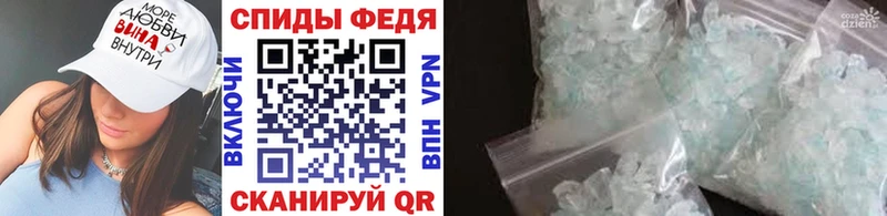 МЕТАМФЕТАМИН Methamphetamine  магазин продажи наркотиков  Озёрск 