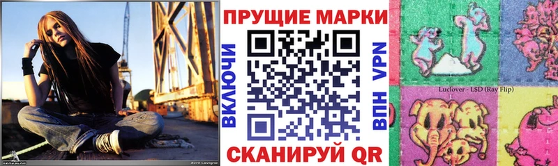 omg онион Озёрск Марки NBOMe 1500мкг закладки