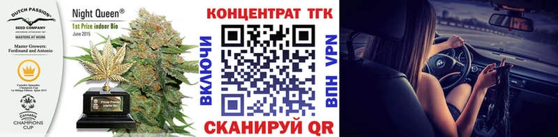 где купить наркоту  Озёрск  darknet официальный сайт  Дистиллят ТГК Wax 