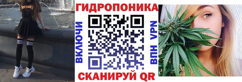 Канабис марихуана  сайты даркнета клад  Озёрск 