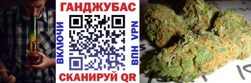 МАРИХУАНА THC 21% Озёрск